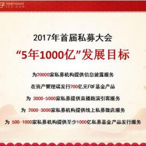 聚焦私募为核心的产品布局，华南第一金斧子口碑如何?