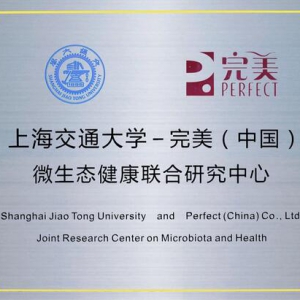 完美公司：提升创新活力，打造完美产品