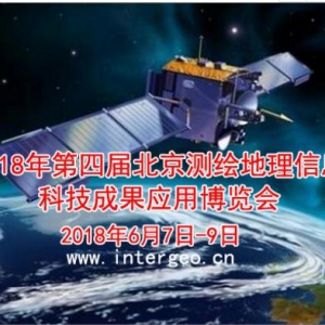 赵宏飞先生打造测绘信息商城，寻求“互联网+测绘”发展新契机