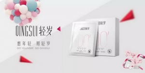 轻岁面膜是微商代理首选面膜品牌