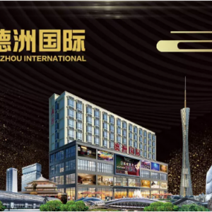 白云区近地铁口甲级写字楼、商铺出租德洲国际服务好