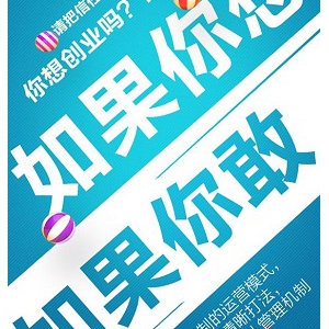 事完美首度大揭密  微商团队如何寻求好的产品？