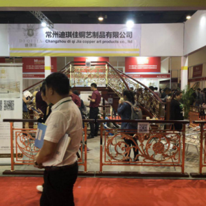 常州迪琪佳铜艺亮相2018上海楼梯展