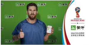 蒙牛解题中国品牌可持续发展