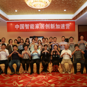创新加速营第二期收官  京东云助力滁州家电基地升级