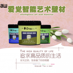 【看点】爱觉艺术涂料如何取代壁纸、硅藻泥？