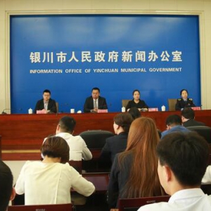 银川互联网医院监管平台正式上线 实时监管为互联网医院戴“紧箍”