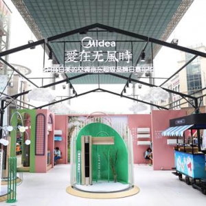 年度营销盛宴，美的空调携手京东开启516超级品牌日嘉年华