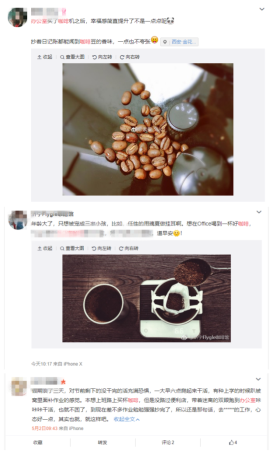 　　都市白领办公室必备品，咖啡！