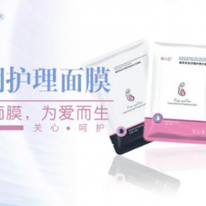 适合孕妇用的面膜牌子，森之恋孕期面膜为什么那么火爆