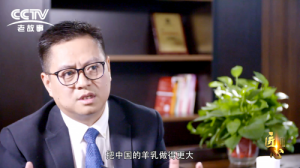 国产羊奶粉品牌-金瑞优荣登《匠心》栏目，十年匠心品质！