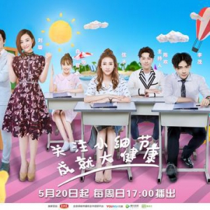 冠名《小儿大健康》背后 看金领冠如何守护中国母婴健康