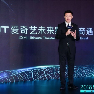 观影时代要变天了？iQUT新物种详解