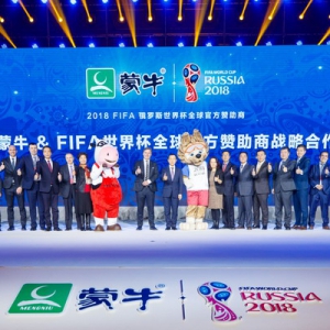 蒙牛位列中国市场消费者品牌榜第一阵营