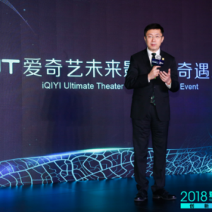 爱奇艺发布iQUT未来影院，移动观影千亿新市场初露端倪