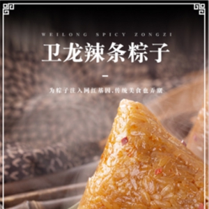 卫龙推出辣条粽 喜迎传统端午佳节