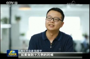 央视报道：易毕恩基因CEO携国际领先癌症早筛技术回国抗癌