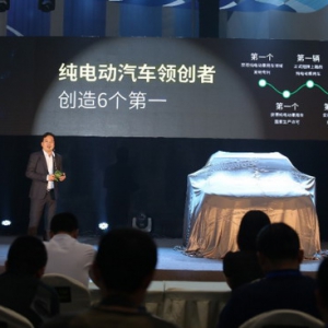 为环保而行，众泰T300EV正式上市