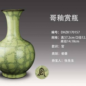 广州德鸿：价值珍贵的哥釉赏瓶，深得世人喜爱，诚寻买家