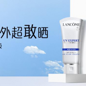 夏日保卫战怎么打？天猫品类日专场亮出防晒黑科技