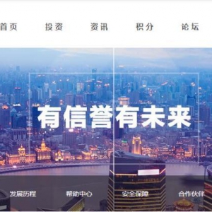 钱多多：网贷中信息中介的重要性