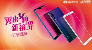 迪信通携手华为，五月让你欢乐购不停