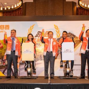 路劲地产举办首届路劲慈善单车锦标赛
