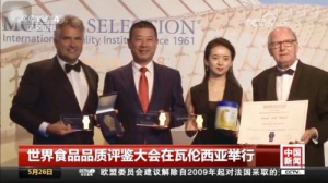 央视和外媒齐赞飞鹤奶粉 民族乳企为中国争光