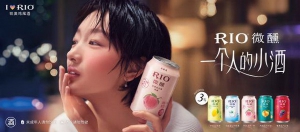 打造一个人的小酒时光 RIO微醺全新来袭