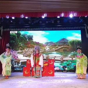 黄山天旺的“旺农徽班”剧团第一次公演取得圆满成功