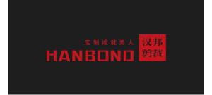 汉邦剪裁带领“中国门店合伙人”缔造“绅士之城”