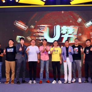 猫眼联手腾讯鹅漫U品，开放生态布局IP授权市场