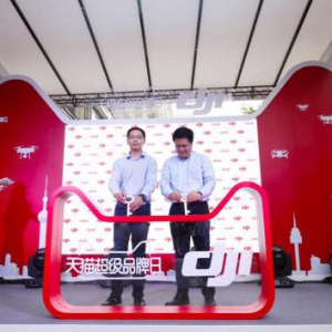 天猫超级品牌日赋能大疆 跨界联动打通线上线下