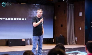 追求极致用户体验，国文阅读或许是Kindle最强劲的竞争对手