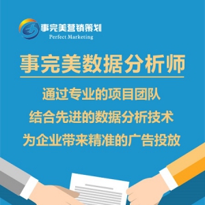 事完美微商策划，一对一培训微商运营