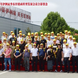 开拓转型发展新道路 伊例家华东市场迎接新挑战