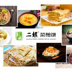 想做小吃加盟？彭城二妮菜煎饼是一个好选择！