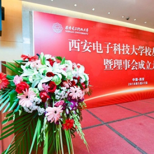 英雄互娱联合西安电子科技大学成立游戏专业