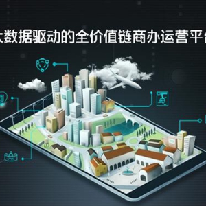 助力商办回归服务本质 好租探索行业“标准”答案