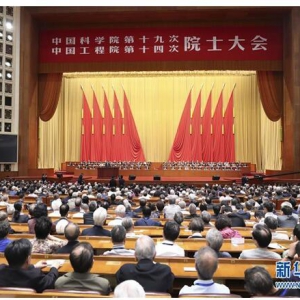 利用人工智能赋能金融 百融金服勇做新时代科技创新的排头兵