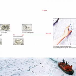 绝缘连电技术首揭神秘面纱？“不怕水”的绝缘连电插座面世