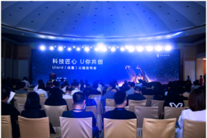 区块链技术革命时代 Ulord用核心底层技术颠覆经济格局