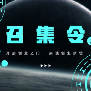 聚焦智能机器人，香港科大-汇川技术创业大赛正在招募！