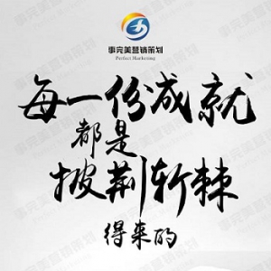 微商起盘太难，想找微商代运营公司帮忙