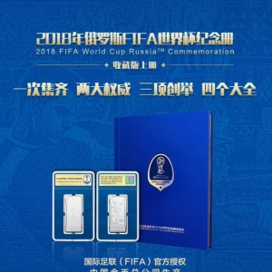 激情绿茵场 助力世界杯！