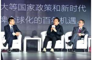 TCL张晓光率先提出时代语境“价值观营销”