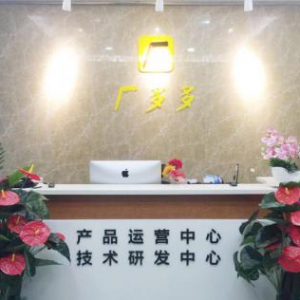 厂多多2018年5月GMV突破500万大关！