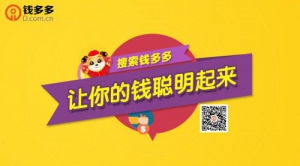 钱多多：幻想一夜暴富，不如让财富每天增长一步