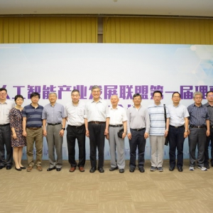 海尔U+成为中国人工智能产业发展联盟副理事长单位