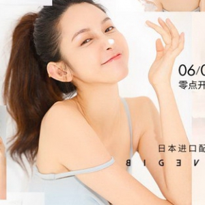 590万粉的带货达人也难免不“剁手”，网红张大奕也在天猫618囤货了